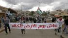 إضراب شامل يعم الأراضي الفلسطينية حدادا على شهداء يوم الأرض