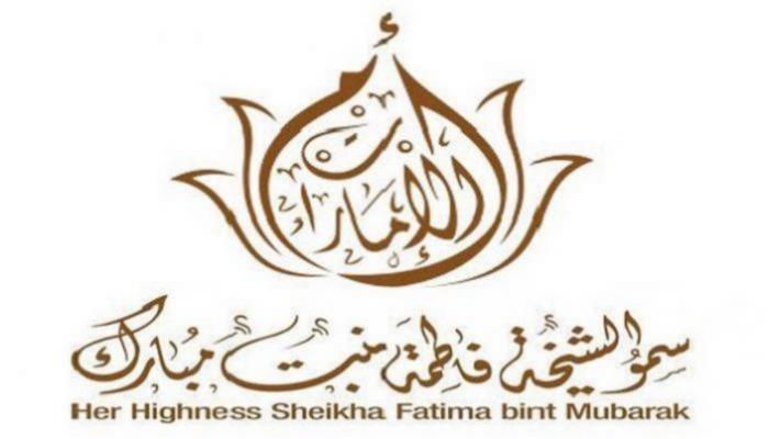 شعار الشيخة فاطمة بنت مبارك