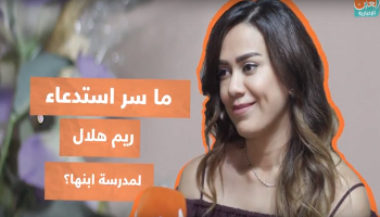 الفنانة المصرية ريم هلال 