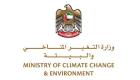 "التغير المناخي" تحذر من سلوكيات تهدد التنوع البيولوجي في الإمارات