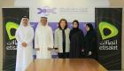 "درهم الأمل".. مبادرة لدعم مرضى السرطان في الإمارات