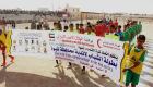 الهلال الأحمر الإماراتي يكرم المشاركين في بطولة أندية شباب شبوة