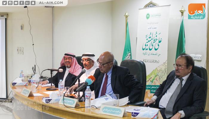 المنتدى التراثي الأول لعام 2018