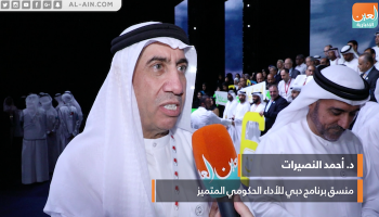  الدكتور أحمد النصيرات المنسق العام لبرنامج دبي للأداء الحكومي المتميز