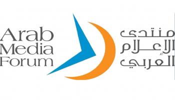 شعار منتدى الإعلام العربي