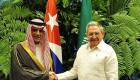 وزير الخارجية السعودي يختتم زيارة رسمية إلى كوبا