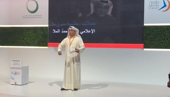 الإعلامي الكويتي محمد الملا