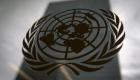  الأمم المتحدة تدعم الدول الأعضاء لمكافحة خطر الإرهاب النووي