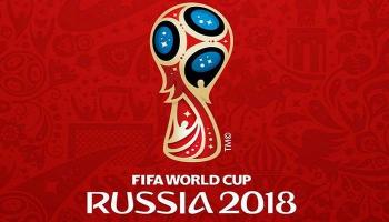 كأس العالم 2018 بروسيا