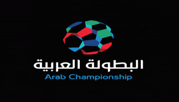 شعار البطولة العربية