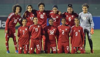 منتخب الإمارات للناشئات