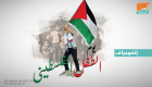 إنفوجراف.. في يوم الطفل الفلسطيني.. 350 معتقلا في سجون الاحتلال