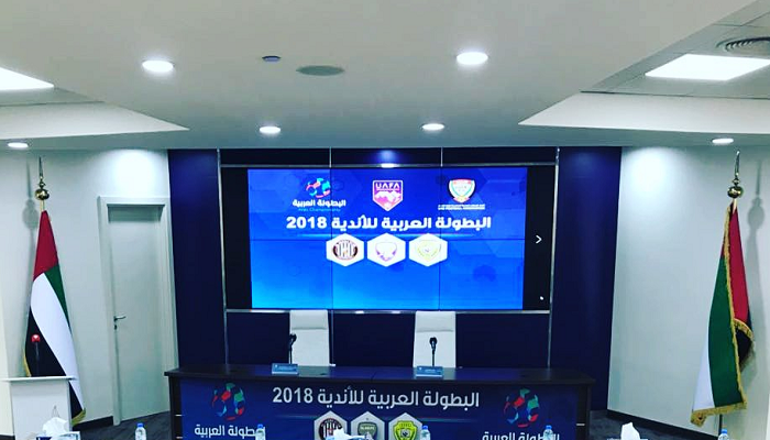 مؤتمر الاتحاد الإماراتي للإعلان عن الفرق المشاركة في البطولة العربية