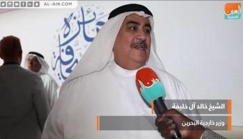 الشيخ خالد بن أحمد آل خليفة