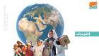 إنفوجراف.. الإمارات الأولى عالمياً في منح المساعدات