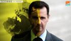 كيماوي دوما.. غضب دولي يحاصر الأسد مجددا