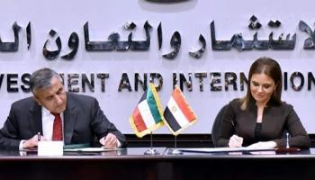 التعاون الاستثماري بين مصر والكويت في تزايد مستمر