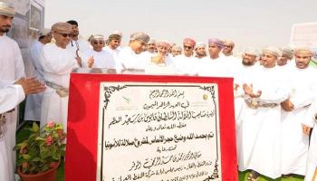 تدشين مشروع صلالة 