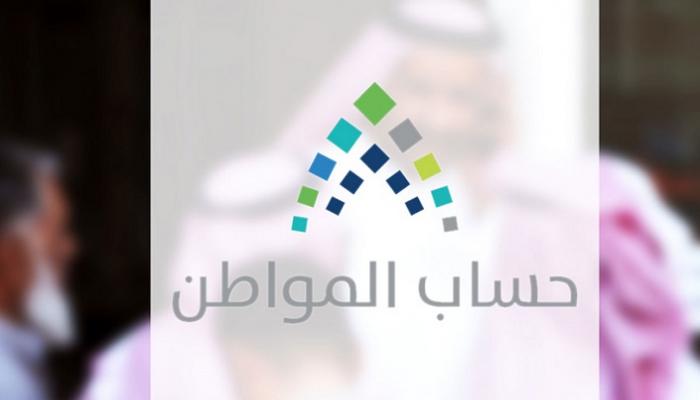 2.3 مليار دفعةً خامسة لـ12.2 مليون مستحق
