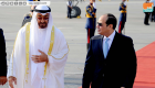 الرئيس المصري يستقبل الشيخ محمد بن زايد