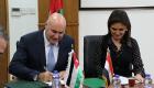 مجلس تنسيقي للتعاون الاستثماري بين مصر والأردن