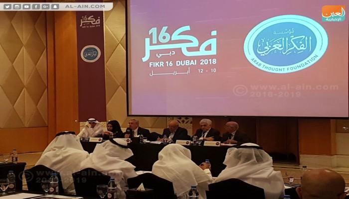 جلسة الفوضى والتدخلات الخارجية