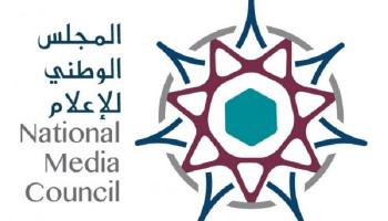 شعار المجلس الوطني للإعلام