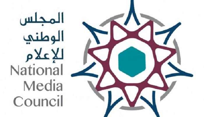 شعار المجلس الوطني للإعلام