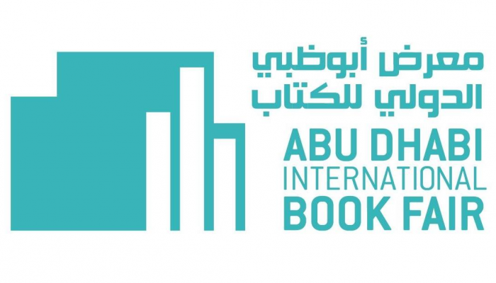معرض أبوظبي الدولي للكتاب