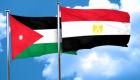  مصر والأردن يوقعان على اتفاقية تحرير تجارة الخدمات بين الدول العربية
