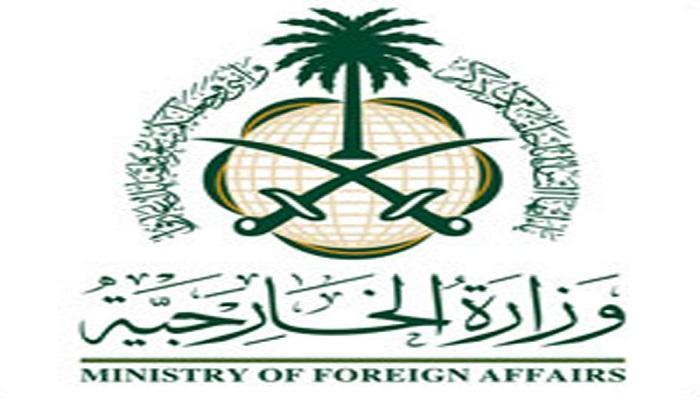 شعار وزارة الخارجية السعودية