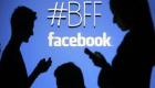 خدعة BFF على فيسبوك تنتشر بعد فضيحة تسريب البيانات