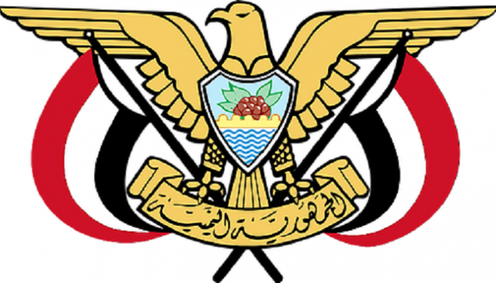 شعار الجمهورية اليمنية