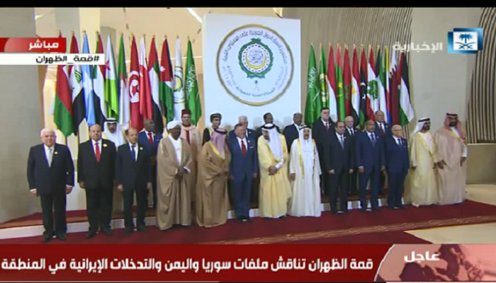 صورة تذكارية للقادة العرب المشاركين في قمة الظهران