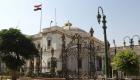  البرلمان المصري يقر التحفظ على أموال الجماعات الإرهابية
