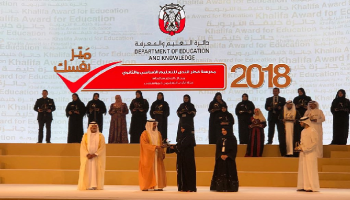 جائزة خليفة التربوية تكرم الفائزين بالدورة الـ11