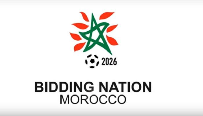 المغرب 2026