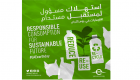 "استهلاك مسؤول لمستقبل مستدام".. شعار الإمارات في يوم الأرض 