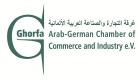 الإمارات تشارك في ملتقى الصحة العربي الألماني الـ 11
