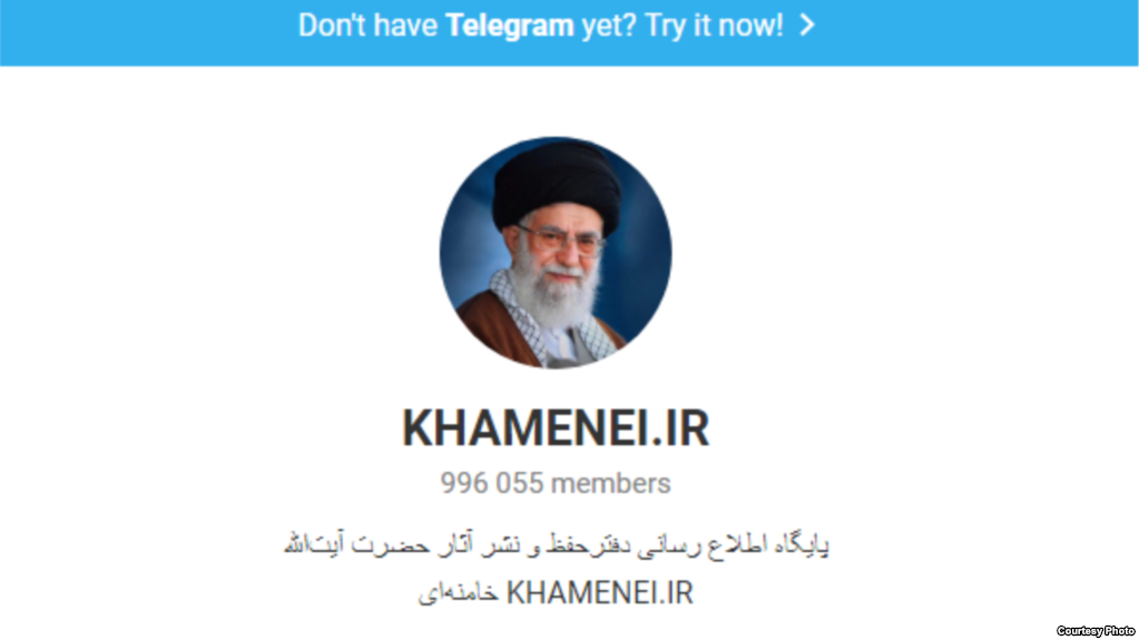 حساب خامنئي الرسمي على تليجرام