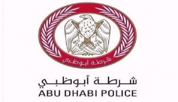 شعار شرطة أبوظبي