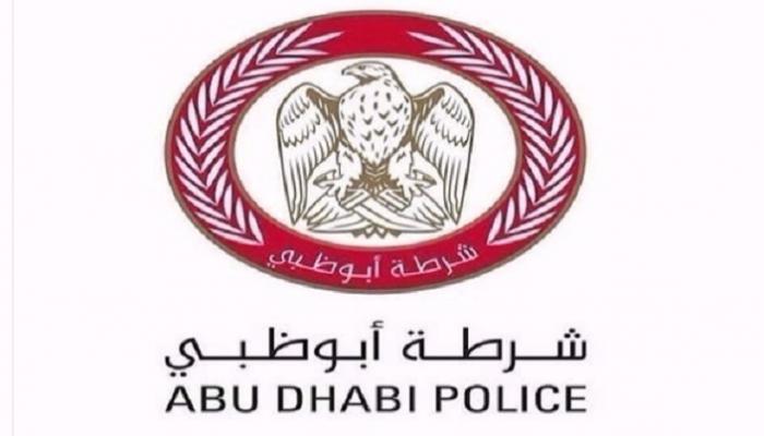 شعار شرطة أبوظبي