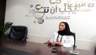 صحة دبي تقود حملة توعية بمرض الهيموفيليا