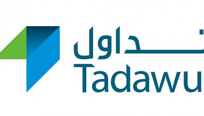 شركة السوق المالية السعودية "تداول"
