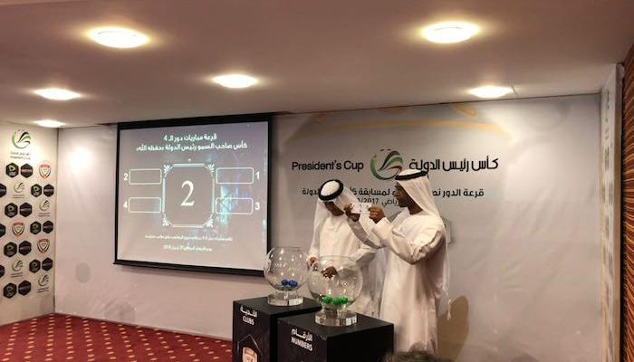 قرعة نصف نهائي كأس رئيس الإمارات