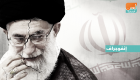 إيران.. خامنئي يعترف بزعزعة أمن المنطقة وخلق الأزمات