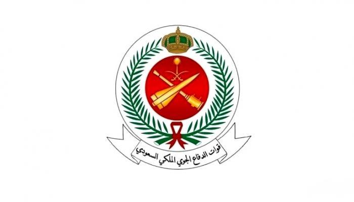 قوات الدفاع الجوي السعودي