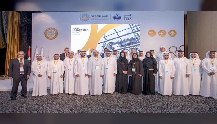 مشاركون في ملتقى الصحة والسلامة والجودة والبيئة