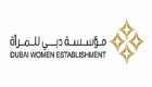 منال بنت محمد تطلق "برنامج القيادات النسائية المبتكرة" النسخة الثانية