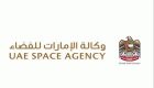 الإمارات تشارك في "ملتقى الفضاء" بالولايات المتحدة